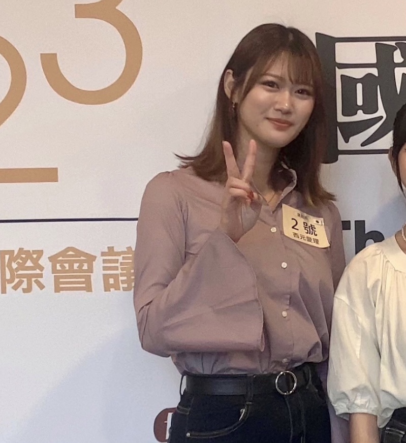 西元愛理