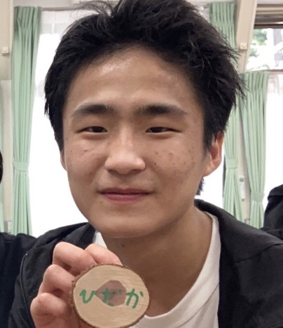 日髙遥貴
