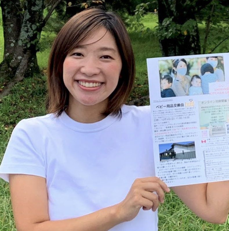 片田櫻子